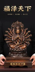 Nanhai Thousand Hand Guanyin Bodhisattva Ornament Home Living Room Decoration