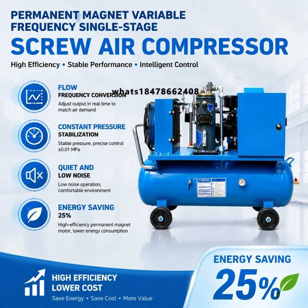Panrui 7.5kW 10HP VSD Two in One Portable Screw Air Compressor 0.8Mpa With Air Tank for Auto Repair Tire Inflation
