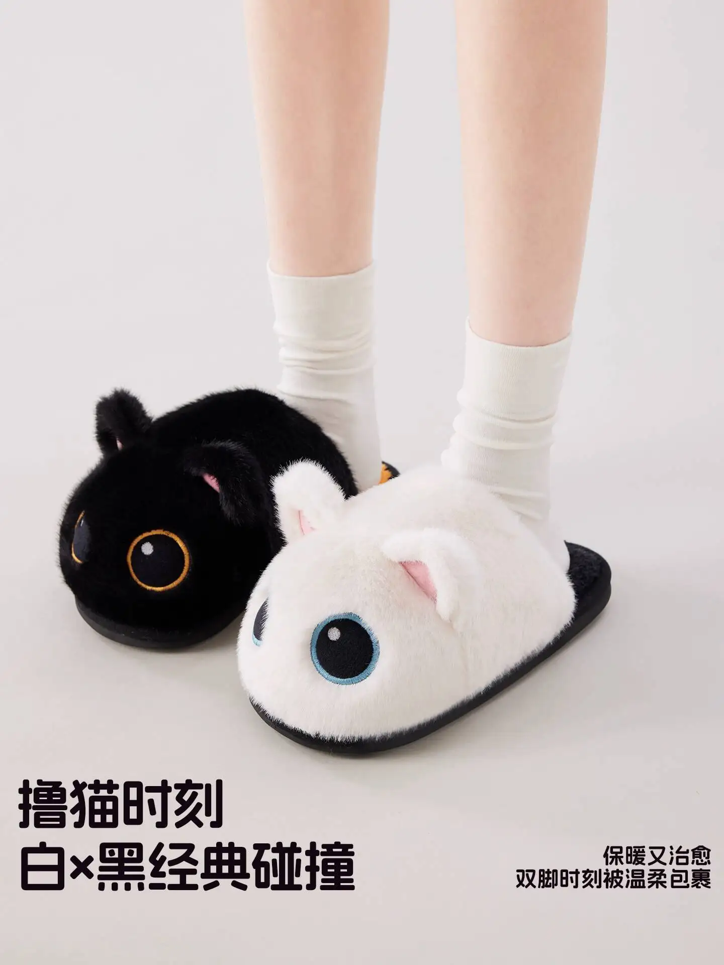 

Cute Cat Home Slippers 2025 Winter Plush Women's Men's Couple Furry Slippers Cute Black Cat Design Winter Warm Home Slippers