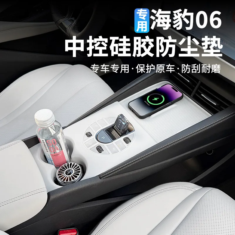 

Силиконовый коврик для центральной консоли автомобиля BYD SEAL U 06 Sealion 6 DMi/EV LHD с беспроводной зарядкой и противоскользящим покрытием для подстаканника