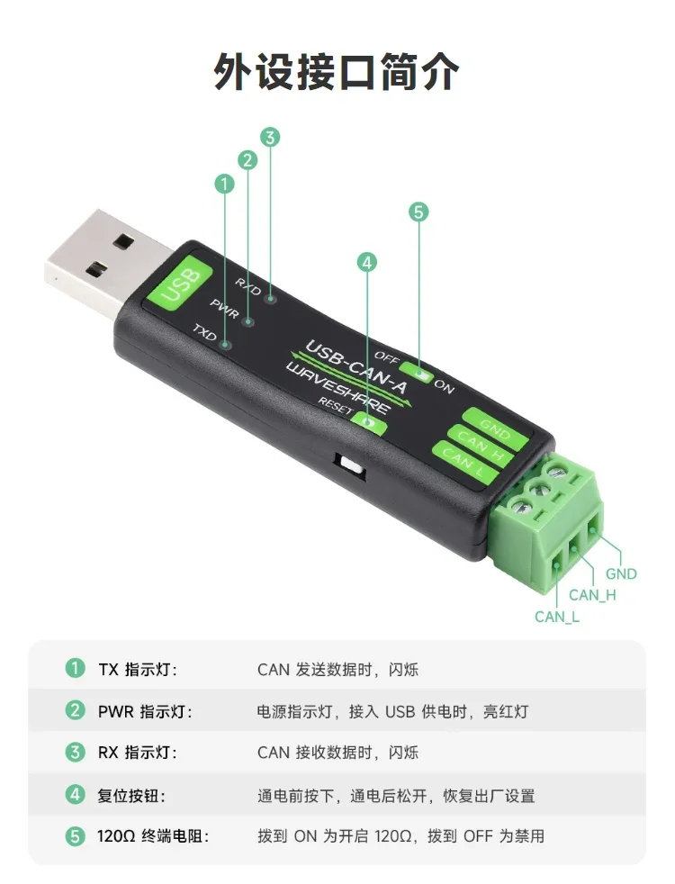 USB to CAN bus adapter analyzer STM32 custom baud rate, multiple operating modes