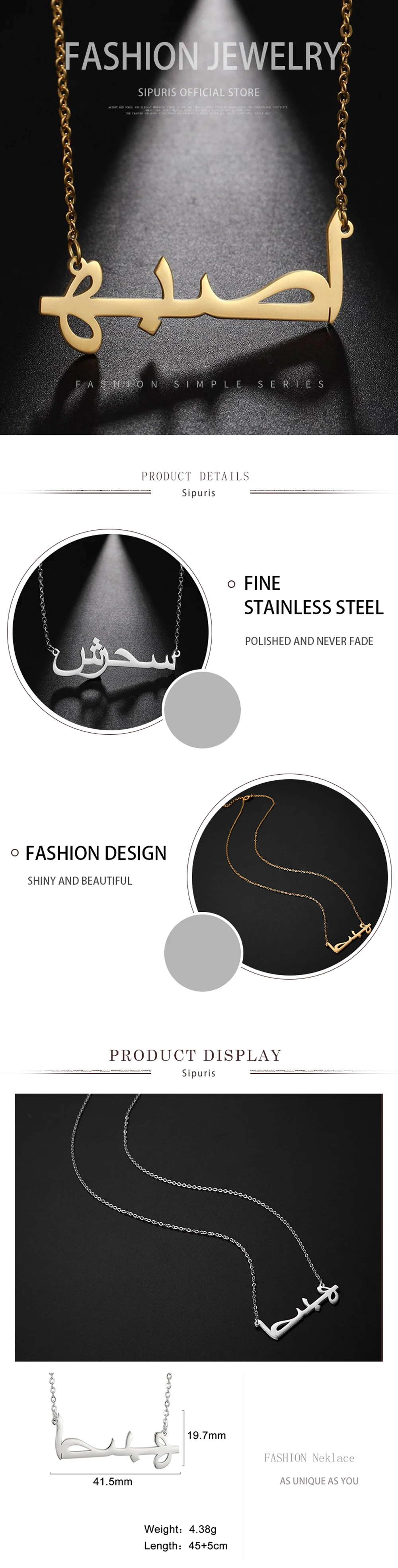 Sipuris Personalisierte Arabische Namensketten aus Edelstahl, Maßgefertigte Namensschilder, Goldene Choker-Schmuckstücke, Geschenke für Frauen und Männer – Detail 7