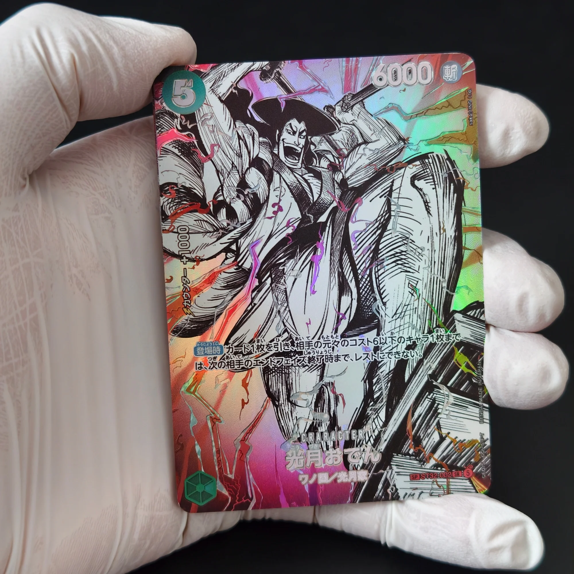 Proxy One Piece Card Game Garp Roger Oden Zoro Rayleigh SP Colorful Holo Foil Cards DIY TCG Advanced Anime Collection Card