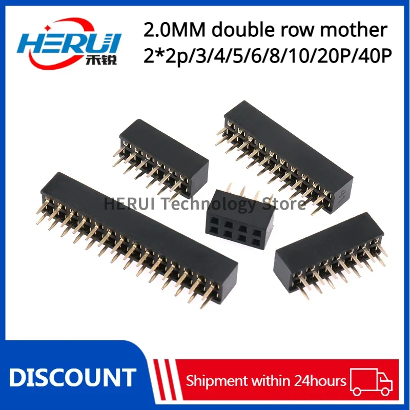 

2.0MM double-row female connector with 2mm spacing 2*2p/3/4/5/6/8/10/20P/40P.