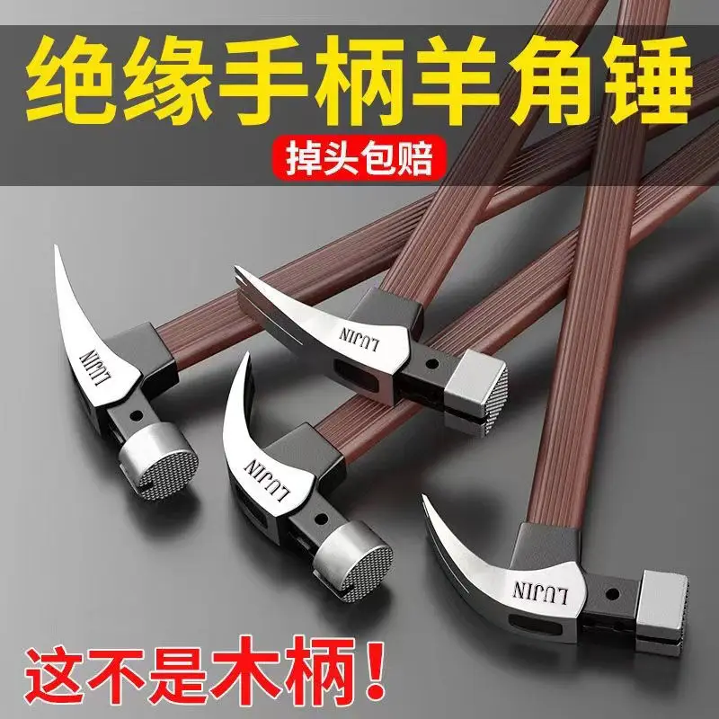 Magnetic Edged Sheep Horn Hammer with Anti Slip Suction Nails Right Angle Woodworking Site Specific Hammer