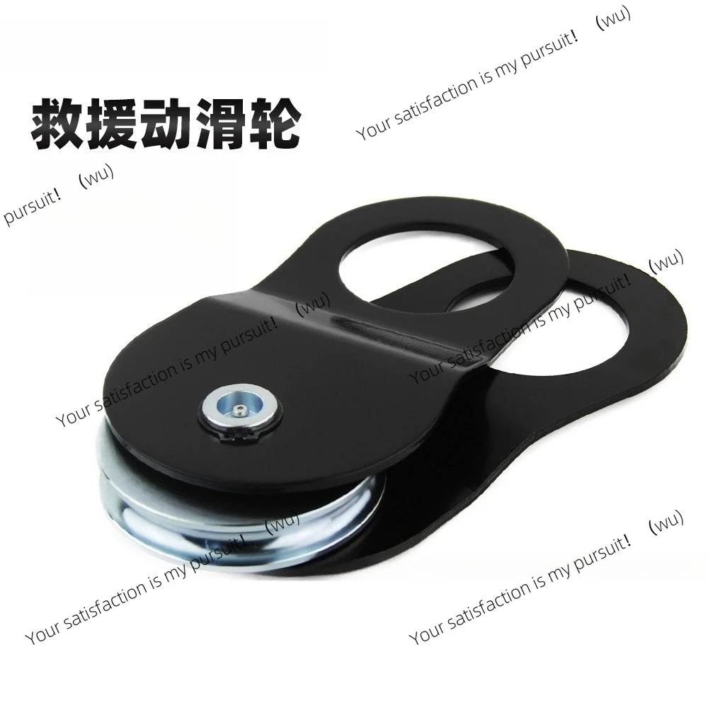 8T winch pulley block, black off-road vehicle auto parts, outdoor rescue trailer rope movable pulley