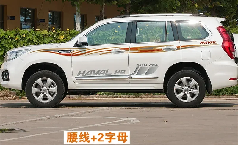 Car stickers FOR HAVAL H9 2020 body decoration fashion personalized custom decals