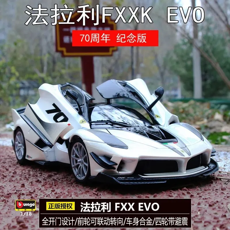 

Bburago 1:18 FERRARI FXX K EVO Alloy Model Car Static Metal Model Vehicles B383