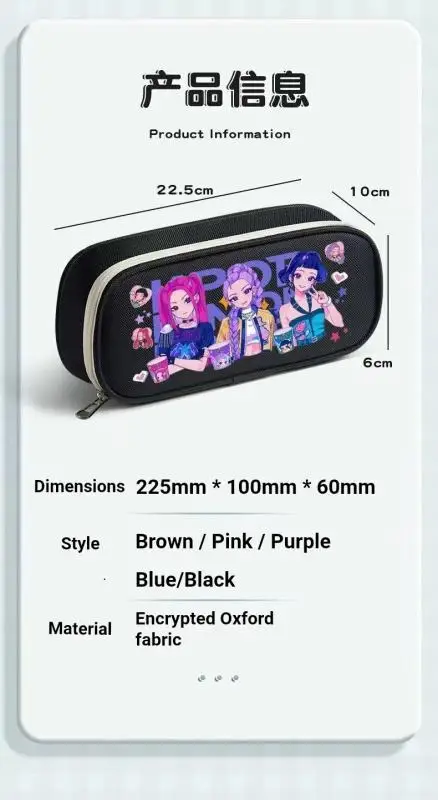 2026 Cute Lumi Kids Pencil Box Kpop Demon Hunters New Anime Pencil Case Large Capacity Student Pen Pouch Portable Stationery Bag - view 6