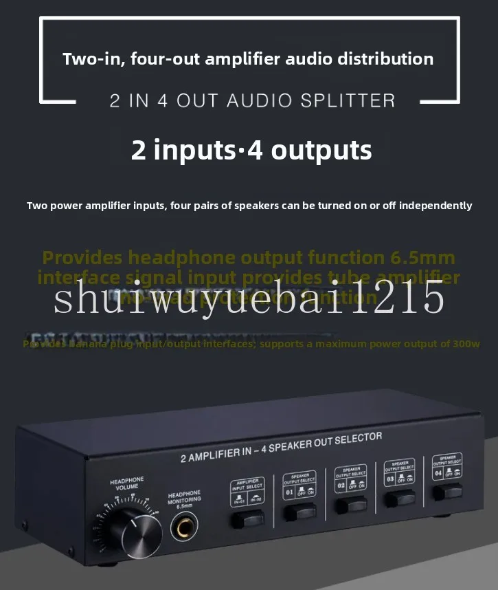 2 In 4 Out Power Amplifier Sound Switcher Speaker Switch Distributor Headphone