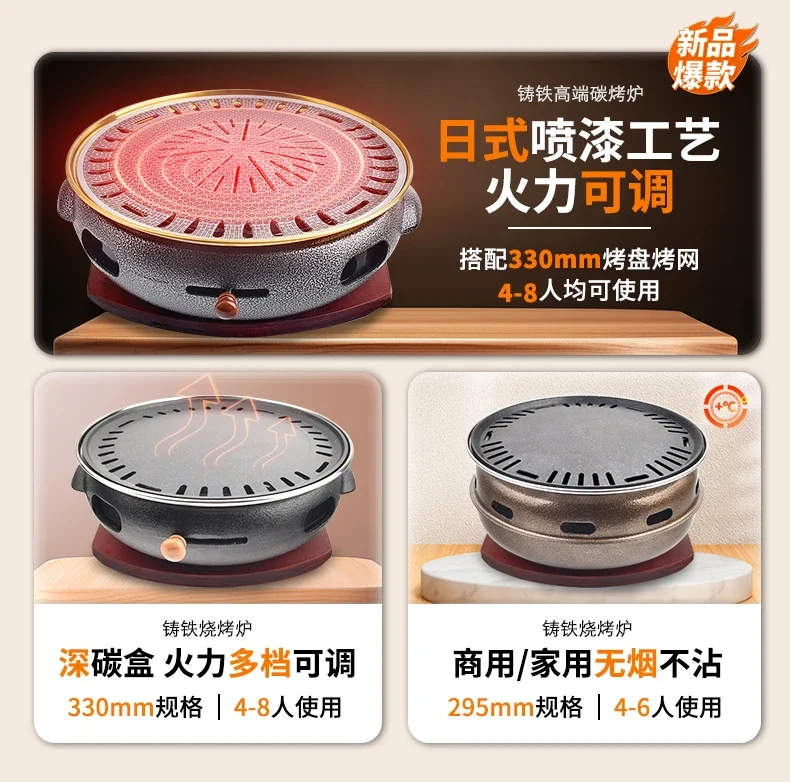 Korean barbecue grill, household charcoal grill, commercial barbecue oven, outdoor barbecue pot, tea cooking around the stove