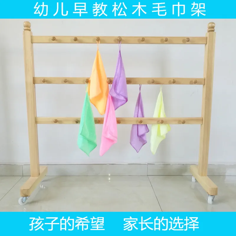 Kindergarten solid wood towel rack children's log rack removable towel Scotch pine wood towel