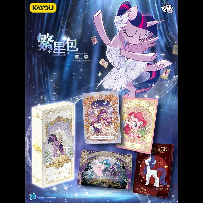 

Подлинная карта My Little Pony, вечная карта дружбы, звездная сумка, том 2, лебедь, танец драмы, коллекционные карты, игрушки, подарки