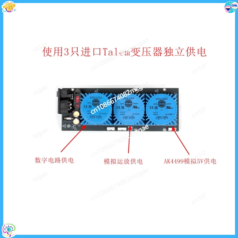 Upgrade Eversolo lossless replacement A8 linear power supply, including three transformers PW08-A8