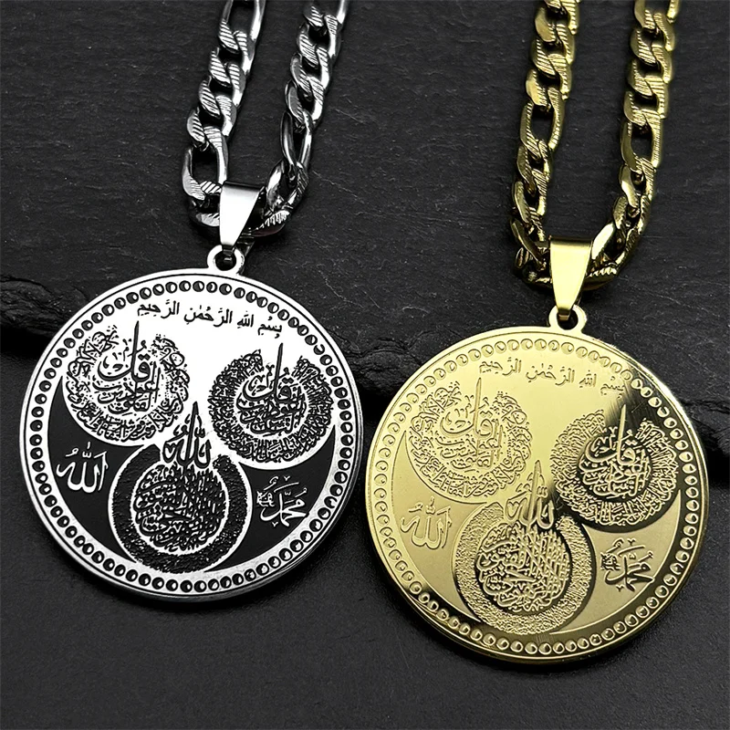 الإسلامية مسلم الله القرآن وسام قلادة قلادة للنساء الرجال الفولاذ المقاوم للصدأ الذهب اللون العربية الهيب هوب سلسلة تميمة المجوهرات #4