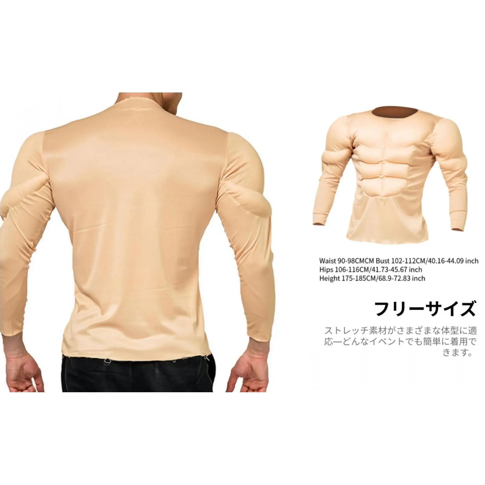 Costume de chemise musculaire pour hommes, haut de musculation réaliste, maillot de corps en Polyester pour spectacle de danse