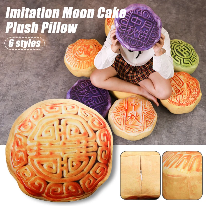 35cm 3D Simulation Mooncake Cushion Plush Toys Mid-autumn Festival Food Moon Cake Stuffed Throw Pillow Seat Cushion Sofa Futon