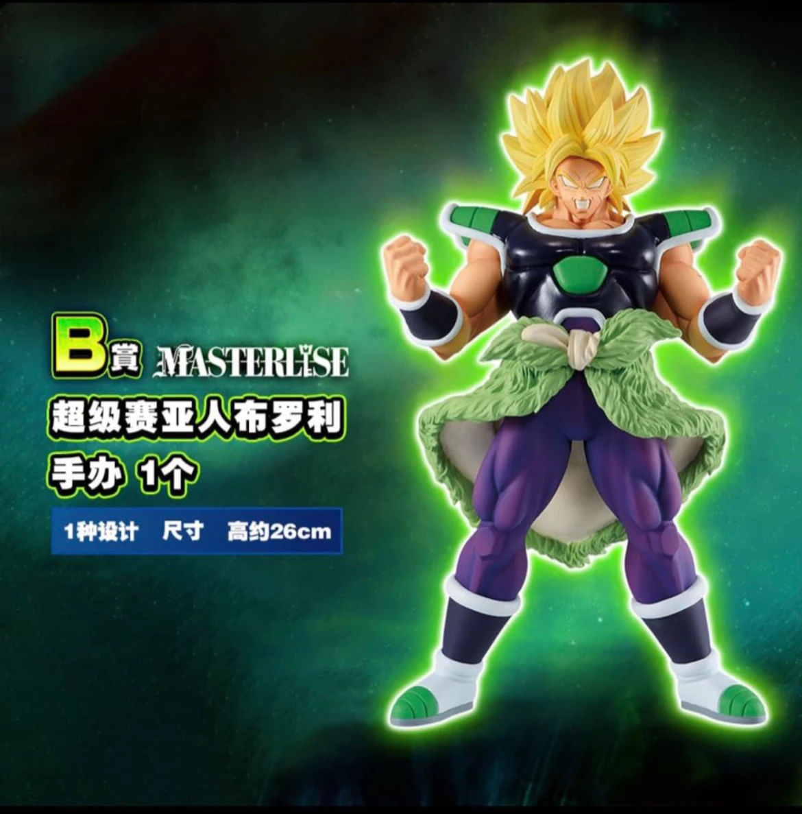 Dragon Ball Ichiban Rewards Red Dragon Set Complete Set Figures Final Rewards Collection Gifts