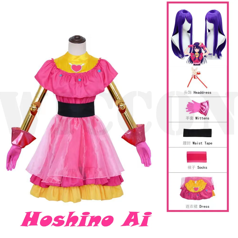

Косплей-костюм Ai Hoshino Oshi No Ko, платье для косплея аниме Hoshino Ai юбка для сцены для милых девушек, костюм в стиле "Лолита", женское платье