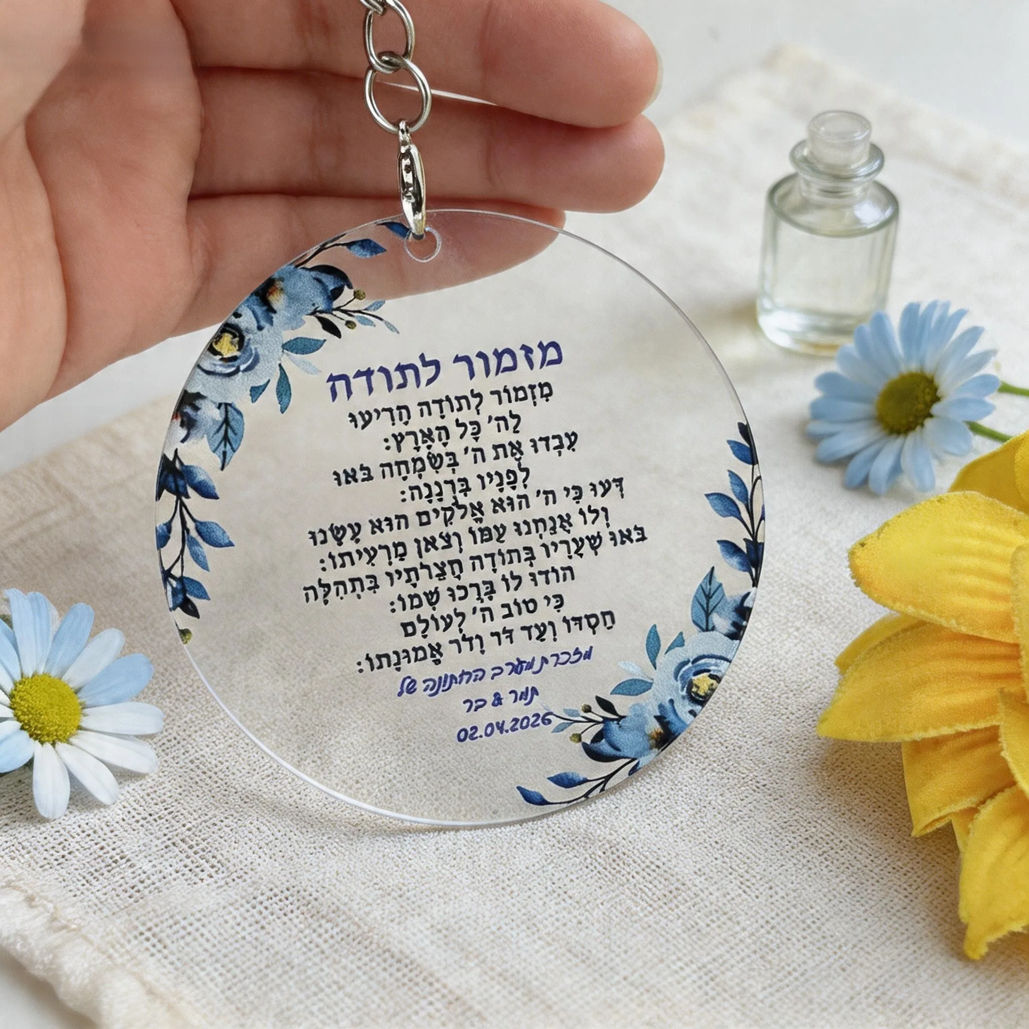 10 pièces Porte-clés personnalisés en acrylique avec hymne de remerciement, Pendentif de prière de forme ronde, Porte-clés Bar Mitzvah hébreu, Cadeau transparent pour invités
