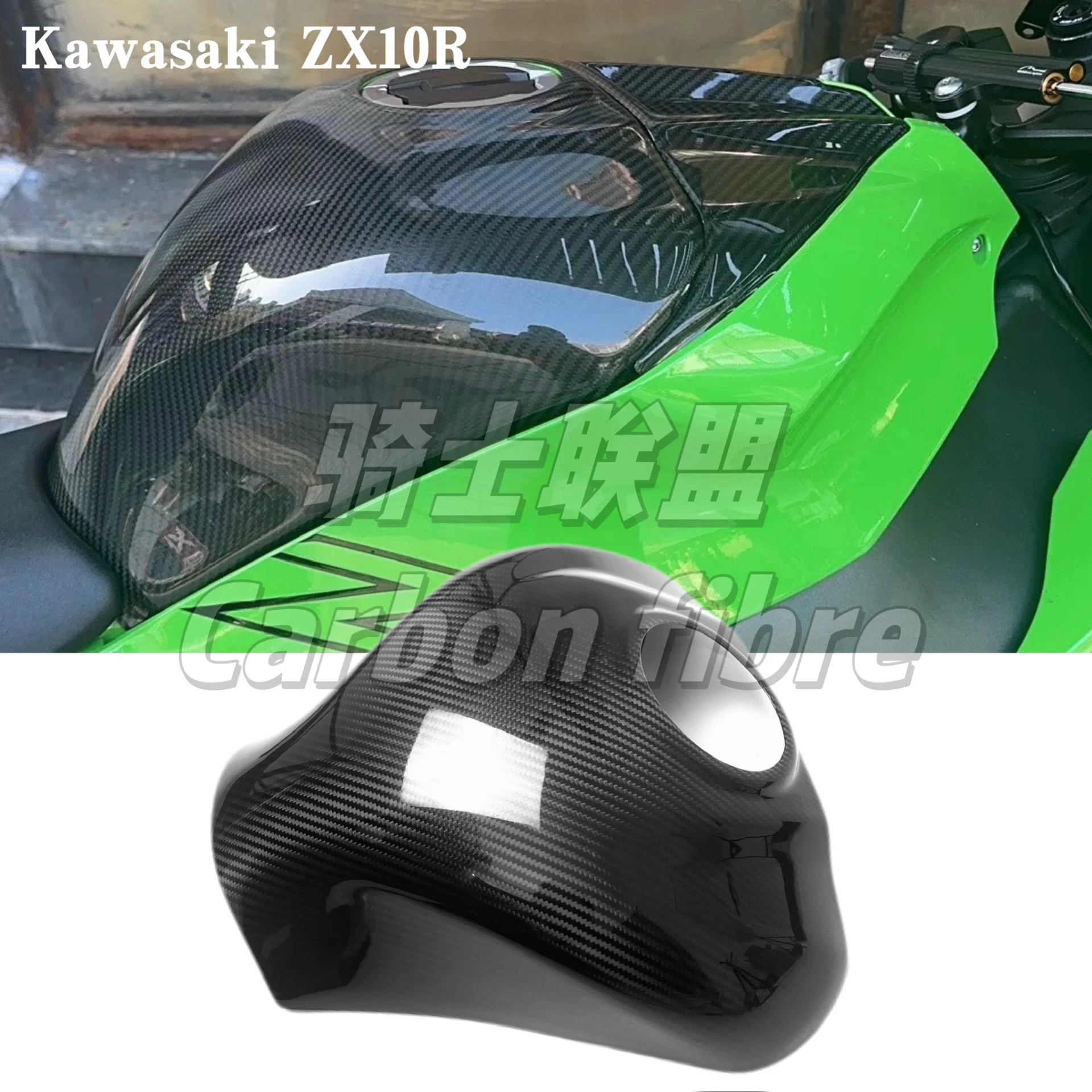 For Kawasaki ZX10R 2016-23 modified carbon fiber shell fuel tank rear cover fuel tank protective cover dry carbon