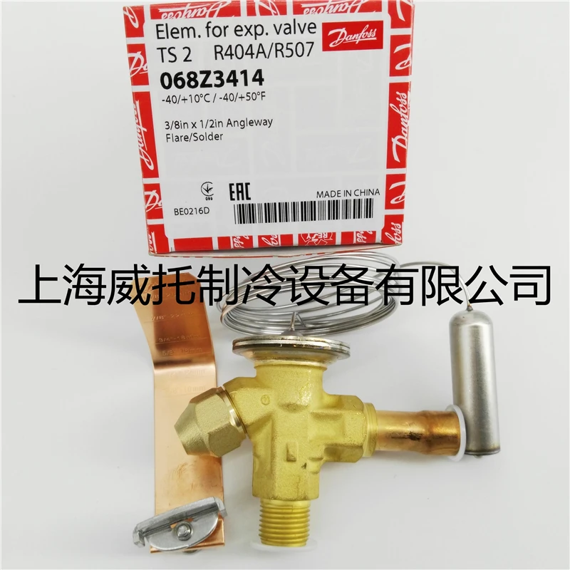 

Original Danfoss Thermal Expansion Valve TS2 068Z3414 Welded Port Air Conditioning Cold Storage Expansion Valve