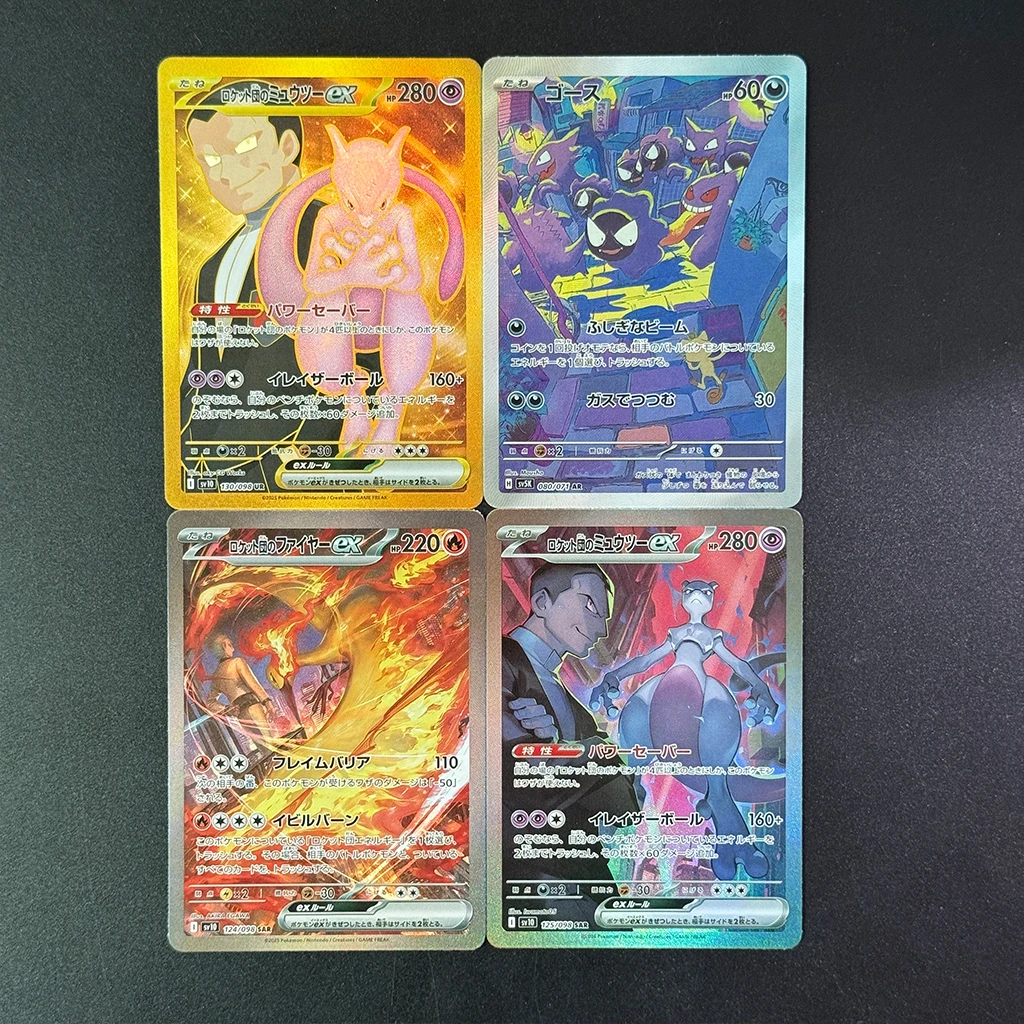 Thumbnail 4 - #14 Pokémon Destined Rivals Cards List of Top Picks