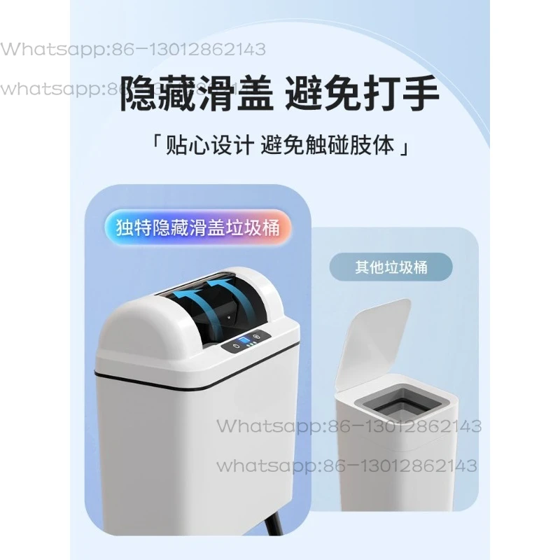 

Intelligent induction trash can household 2026 new living room kitchen automatic bathroom toilet wall hanging narrow slot
