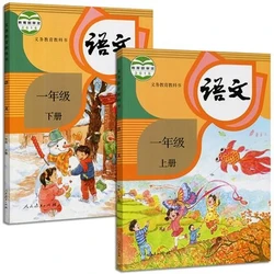 Cahier de texte en langue chinoise de première année, école primaire, apprentissage du chinois rick, livre de pratique, lecteur pratique