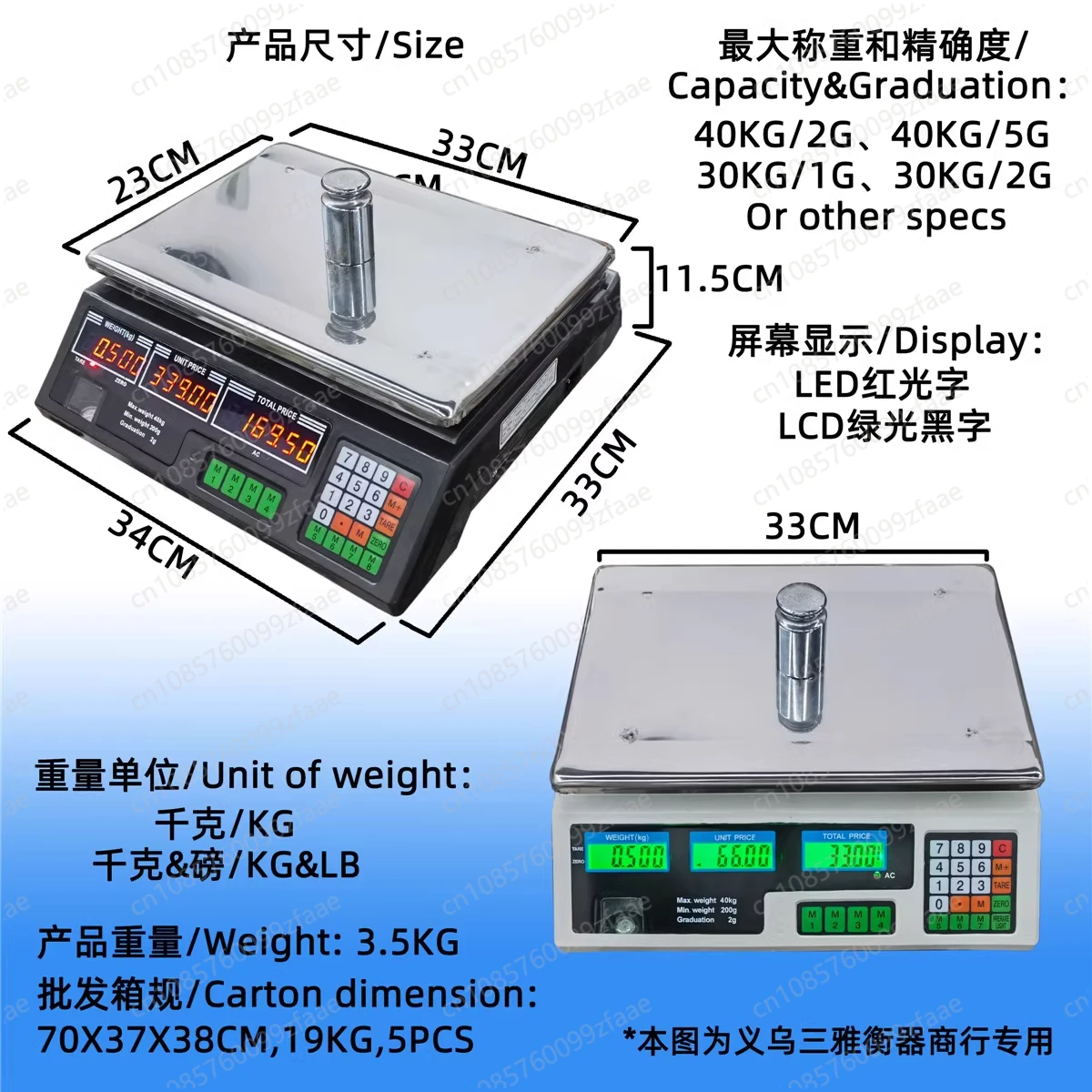 Versione inglese della bilancia elettronica dei prezzi da 40 kg con precisione di 2 g, pulsante inglese