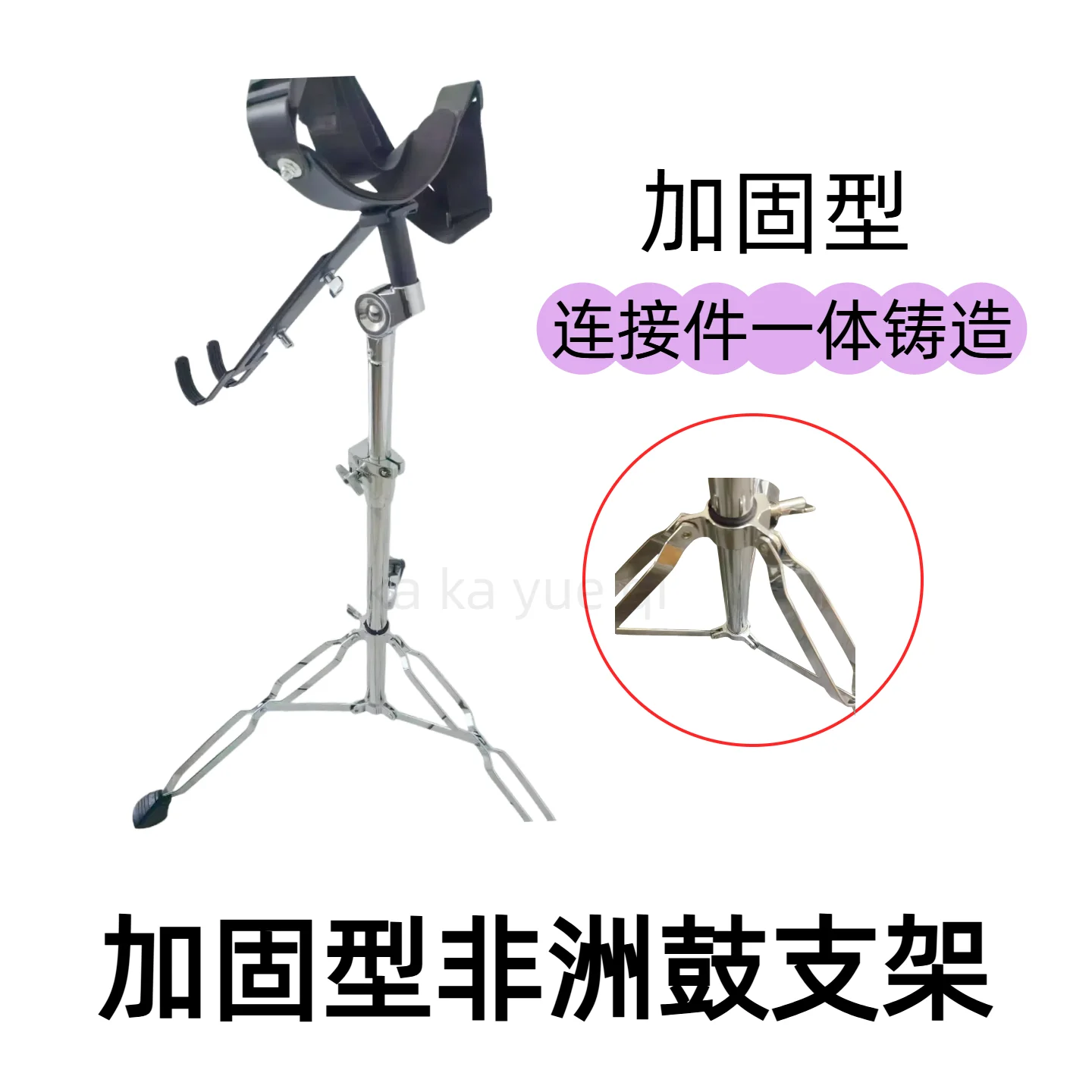 Reinforced, folding and shrinking, African drum universal bracket, suitable for 8/10/12/13 inch bracket lifting