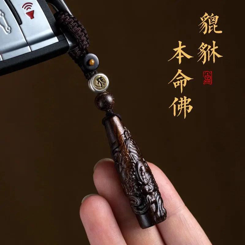 

UMQ Natural agarwood key chain car pendant pendant male and female zodiac life Buddha dragon year brave mobile phone chain