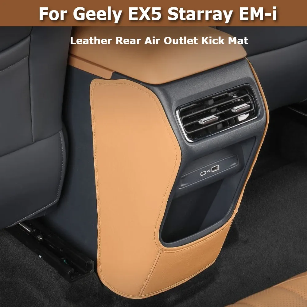 

For Geely Starray EM-i Geely EX5 EM-i 2025 2026 Leather Rear Air Outlet Kick Mat Seat Vent Protector Anti Dirt Mat