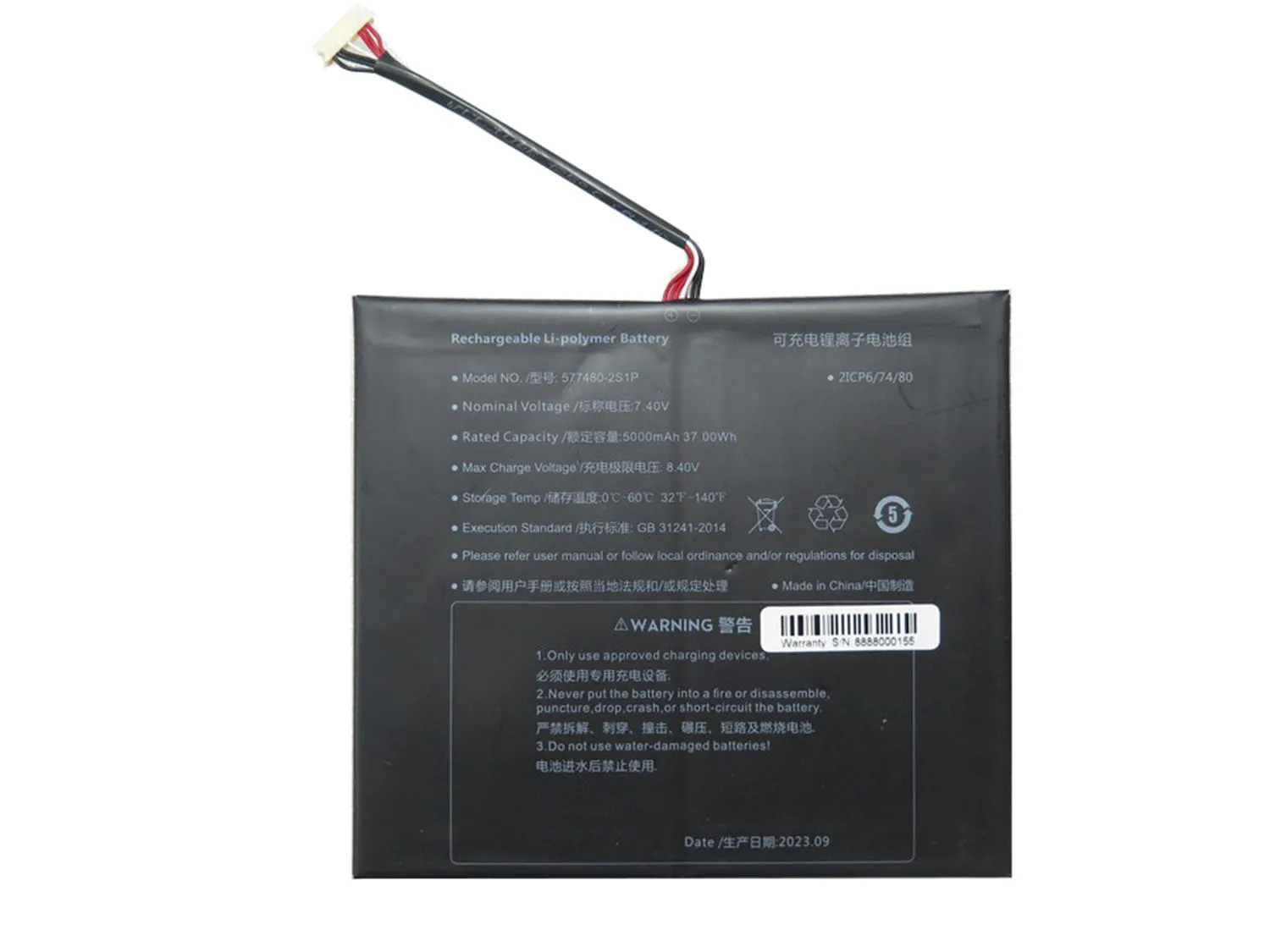 

Laptop Battery For 577480-2S1P 7.4V 5000MAH 37WH
