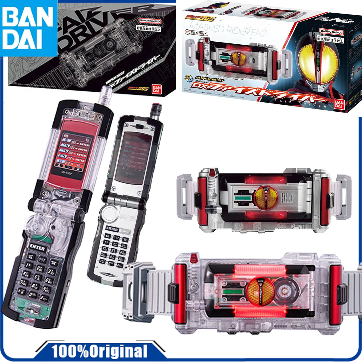 

BANDAI GENUINE ORIGINAL KAMEN RIDER DX EQUIPPED WITH KAMEN RIDER 555 FAIZ DRIVER Action Figure Toys For Boys Girls Kids Gift