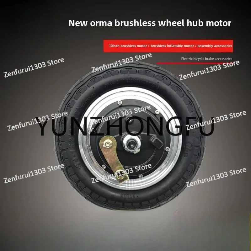 10 Inch Electric Scooter Brushless Hub Motor Modification Widened Electric Vehicle Modification