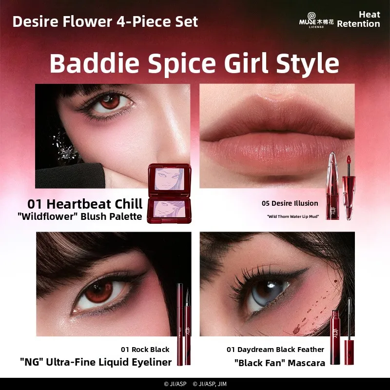 リトル・オンディン・リミテート・ギフトボックス 3Dフローティングシャドウブラッシュパレット リップティント アイライナーペンシル マスカラ ブラッシュ リップスティック メイクアップセット