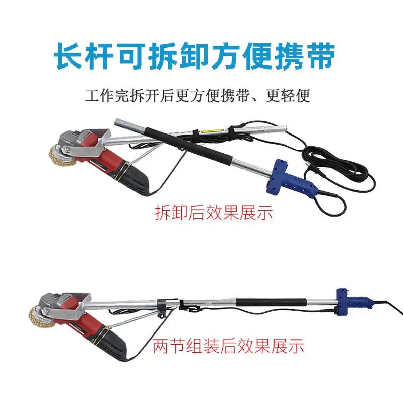 Upgraded 1.4m/1.6m Extension Rod Angle Grinder Extension Rod Polishing Grinding Support Long Arm Pole Extended Grinding
