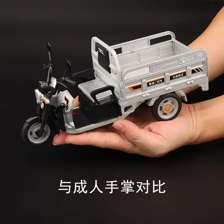 2024 New 1:12 Three wheeled Motorcycle Alloy Car Model Decoration Ornament Collection Gift Toy Wholesale