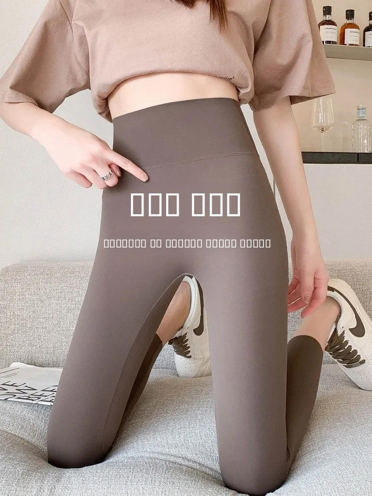 Calças de Yoga Slim Fit de Cintura Alta, 8 Pontos, Finas, para Verão, com Controle de Barriga e Efeito Levanta Bumbum, Camada Base Feminina