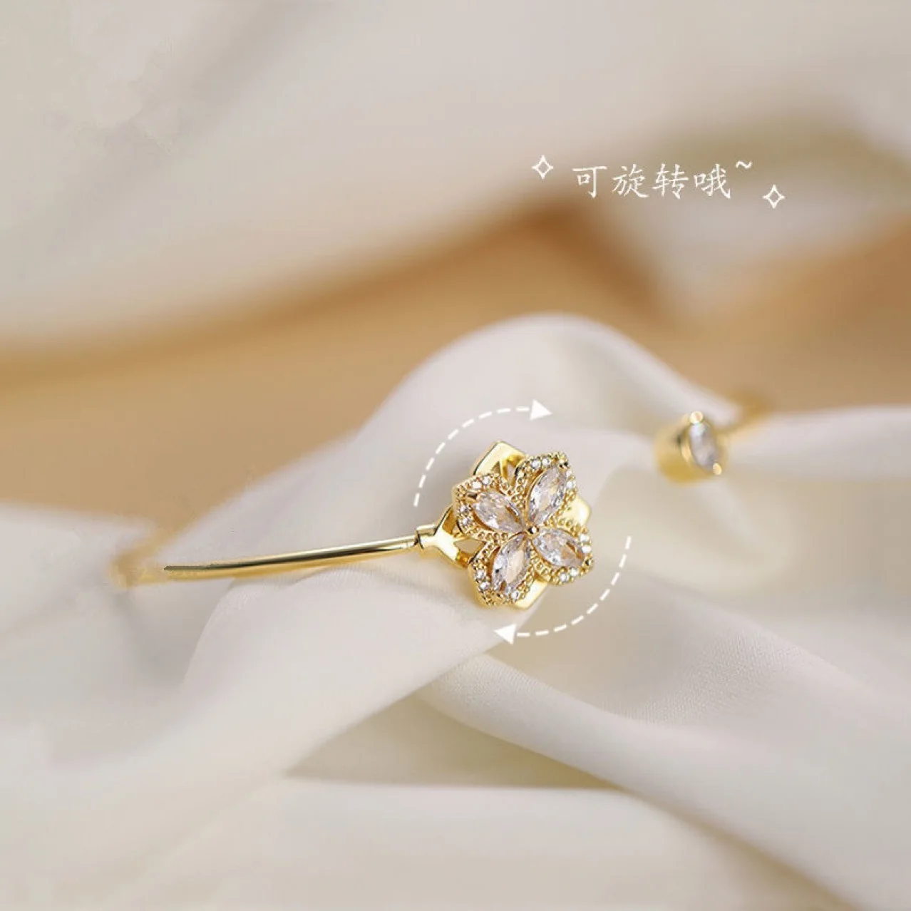 Fashionable Rotatable Four Leaf Zircon Open Bangle Bracelet with Elegant Women\'s Banquet Jewelry Giving Girlfriends Holiday Gift