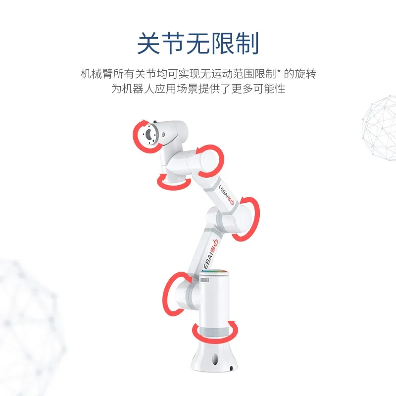 Robot arm collaboration robot six degrees of freedom industrial manipulator new retail LM3