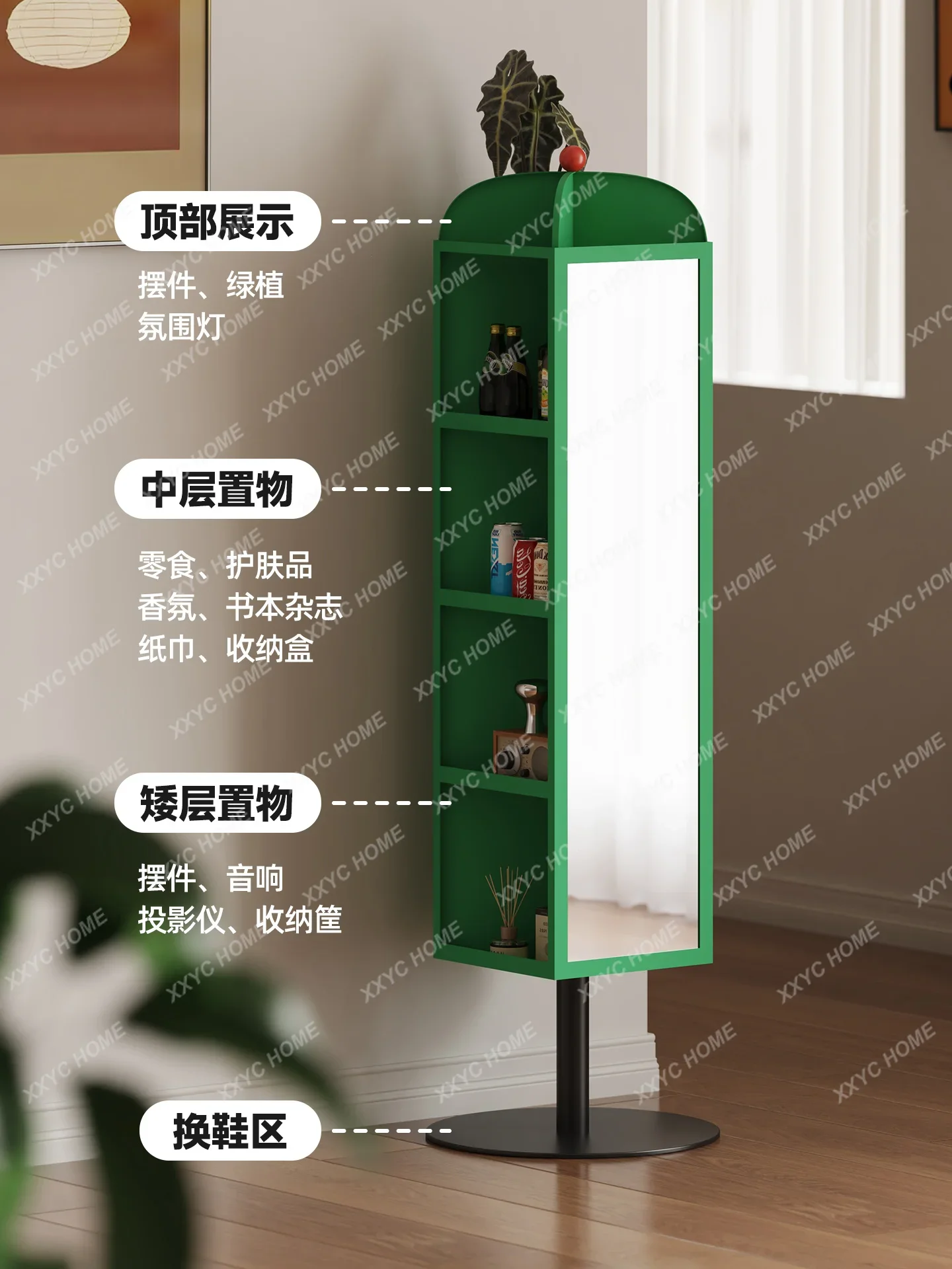 Vertical rotatable mirror cabinet household floor-to-ceiling full-body mirror light luxury full-length mirror living room sofa