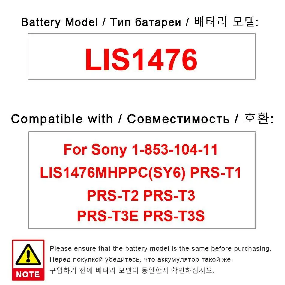 

700mAh LIS1476 Battery for Sony 1-853-104-11 LIS1476MHPPC SY6 PRS-T1 PRS-T2 PRS-T3 PRS-T3E PRS-T3S