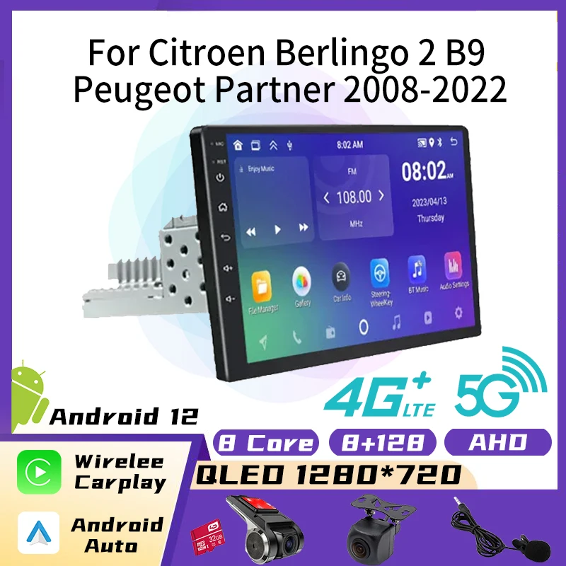 

Автомагнитола 1 Din на Android для Citroen Berlingo 2 B9 Peugeot Partner 2008-2022, автомобильная навигация, мультимедийный видеоплеер, головное устройство