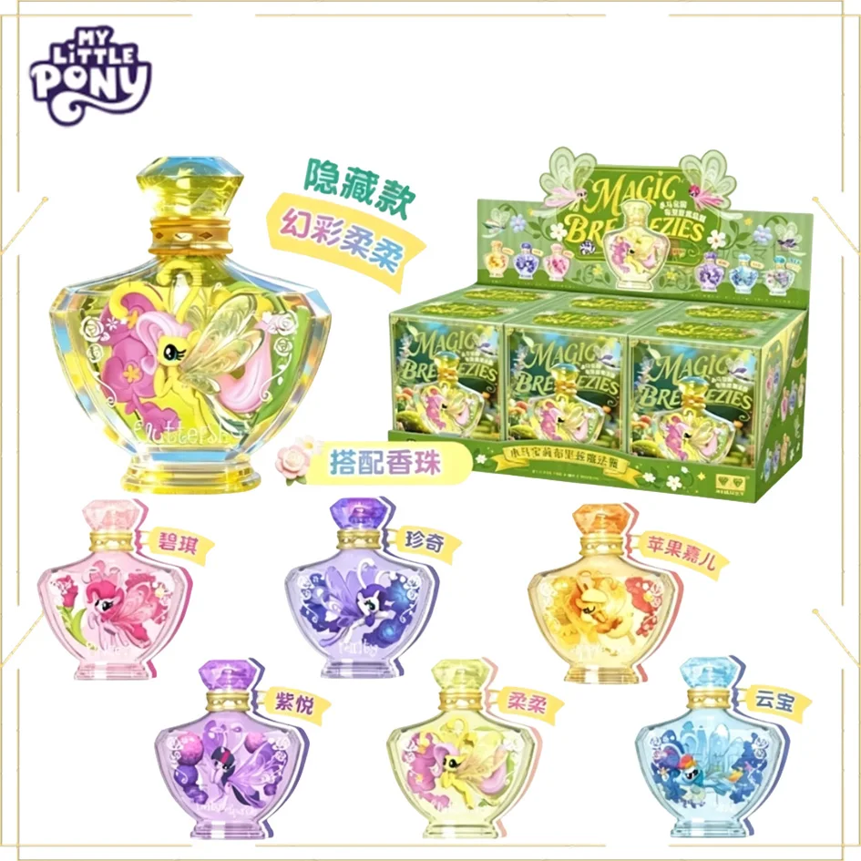 

Authentic AULDEY Girl Toy Sweet My Little Pony Breezies Magic Bottle Delicate Model Twilight Sparkle Applejack toy Holiday Gift
