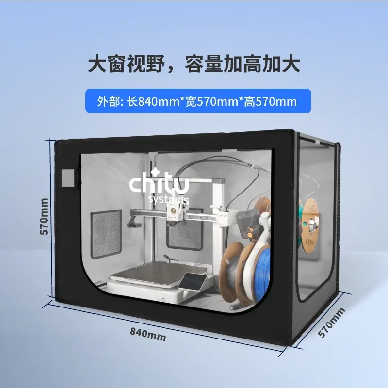 3D Printer A1 Sealing Box, Sound Insulation Dust Cover, Thermal Insulation Confidential Sealing Box,Suitable for Bamboo Mini,Etc