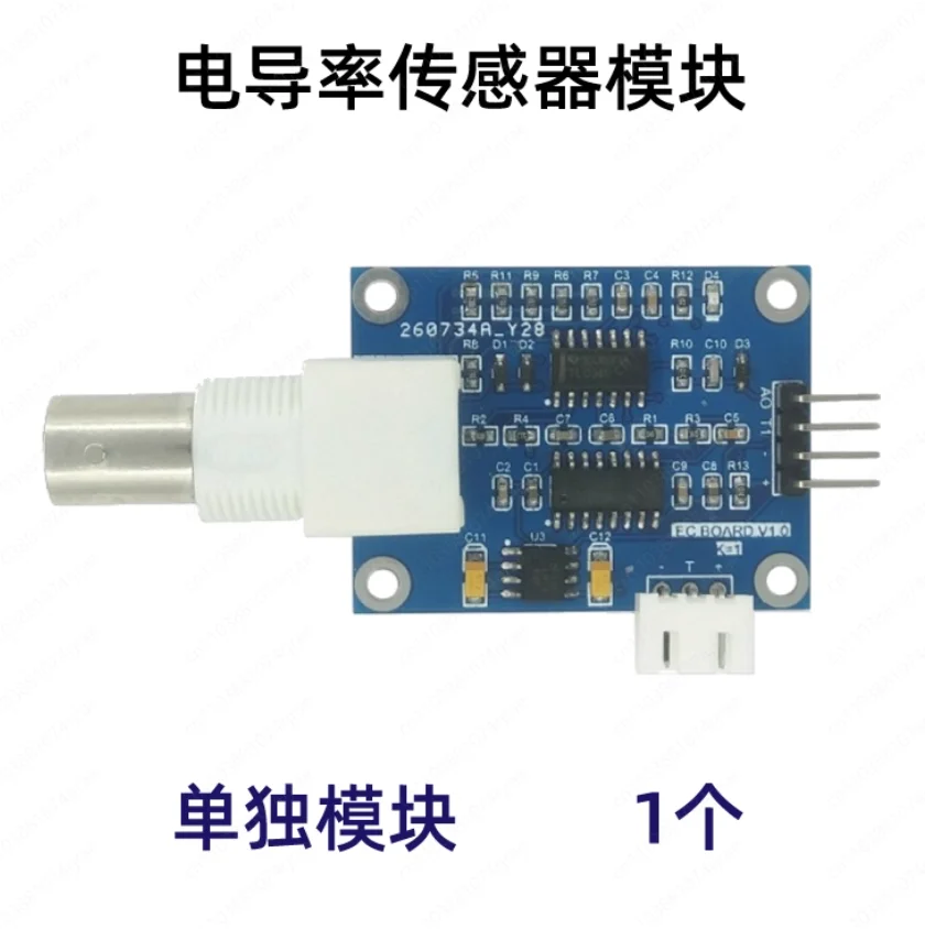 وحدة استشعار الموصلية، كشف جودة المياه 51/STM32 روتين التحكم الدقيق