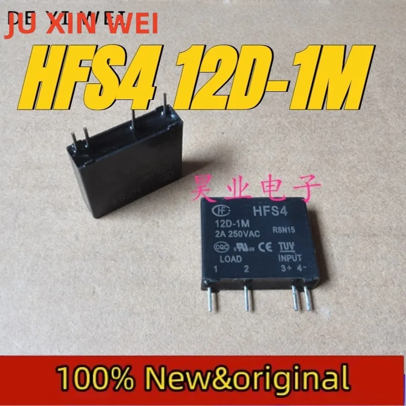 （Brand New Original）1pcs/lot 100% original genuine relay:HFS4 12D-1M HFS5 D-1T(141)(555) 4pins Solid-state relay