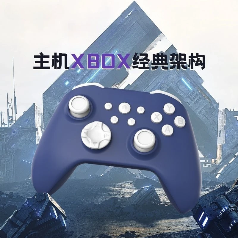 

Newly upgraded Q34B wireless bluetooth gamepad Switch2/PC/ios Hall joystick